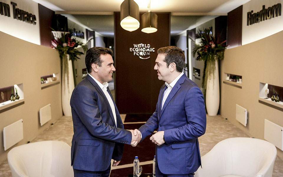 zaev tsipras thumb large thumb large