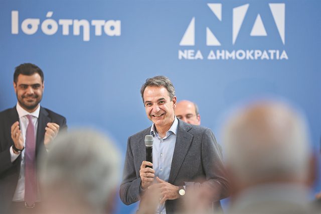 mitsotakis e vima