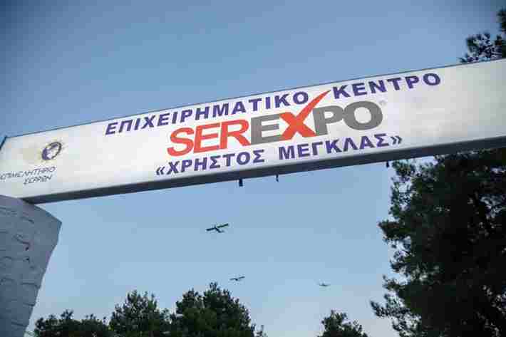 SEREXPO ΧΡΗΣΤΟΣ ΜΕΓΚΛΑΣ 1 1