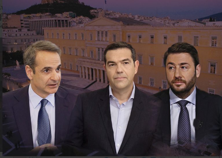 tsipras androulakis mitsotakis psifisan eleftheroi epaggelmaties pasok nea dimokratia siriza agrotes idiotikoi ipalliloi