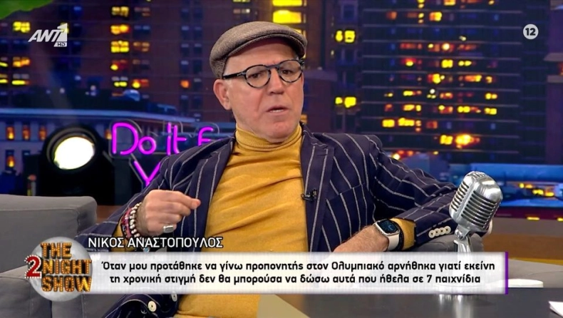 nikos anastasopoulos e vima