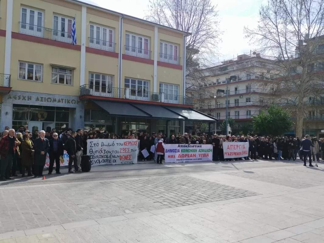 Ο Δημοκρατικός Σύλλογος Γυναικών Σερρών στη συγκέντρωση διαμαρτυρίας στις Σέρρες