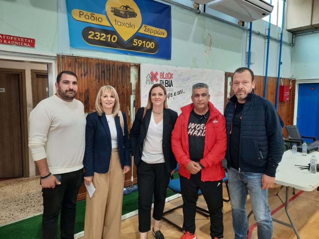 Tae Kwon Do serres panellinio sxoliko protathlima 2024 serres 2