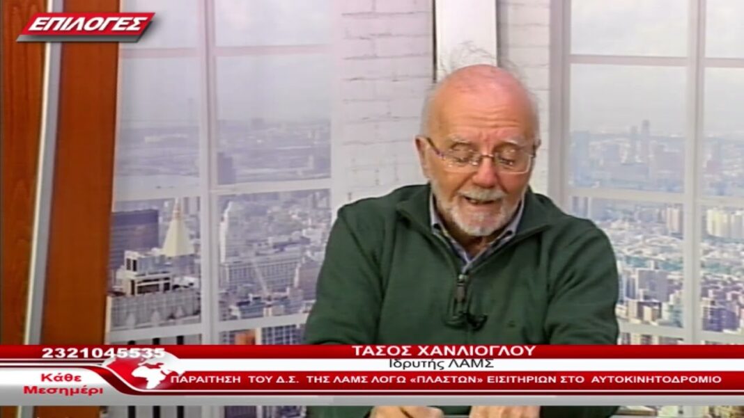 tasos xanlioglou elegxous