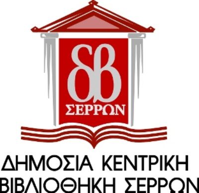 logo biliothikis