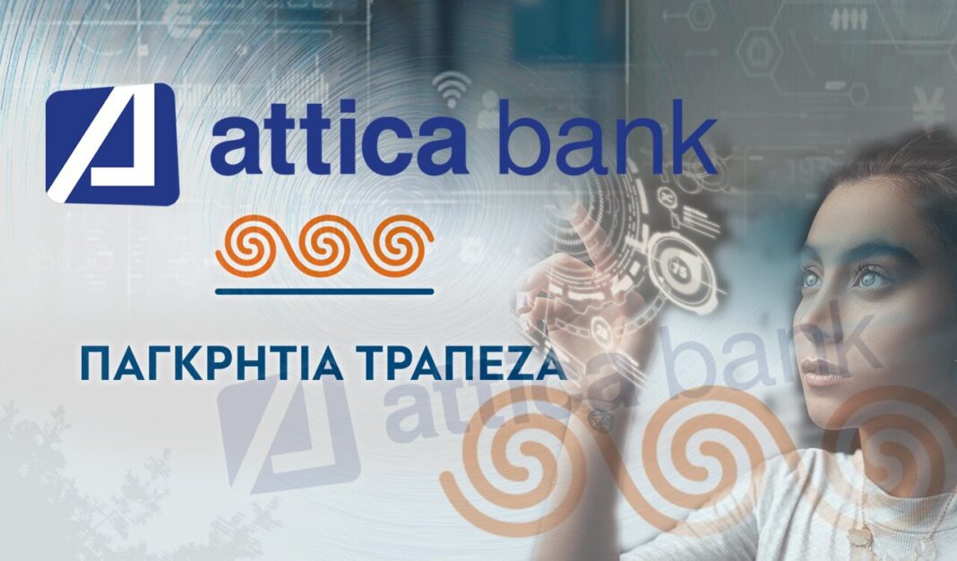 attica bank pagkritia trapeza serres