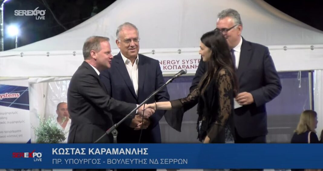 kostas karamanlis desmefsi karamanli serexpo ipotrofia xristos meglas 2024