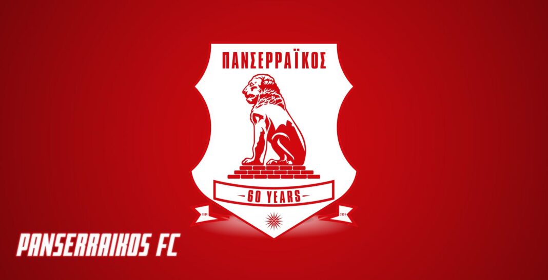 panserraikos fc