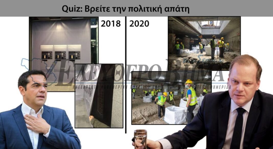 karamanlis metro thessalonikis tsipras serres e vima scaled