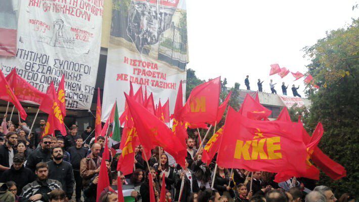 kke politexneio ekdilosi