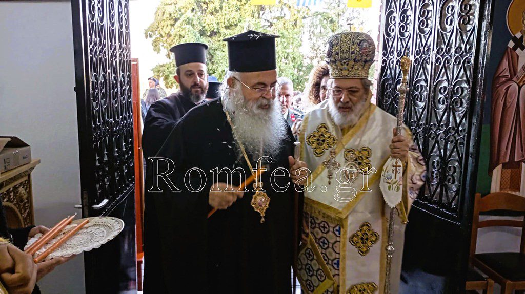 makarios arxiepiskopos kiprou sidirokastro