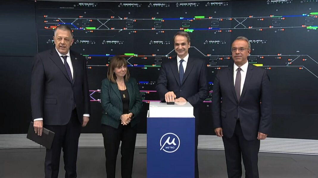 metro thessalonikis mitsotakis koumpi