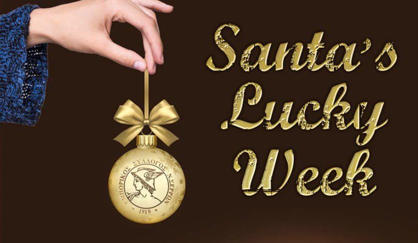 emporikos sillogos sntas lucky week