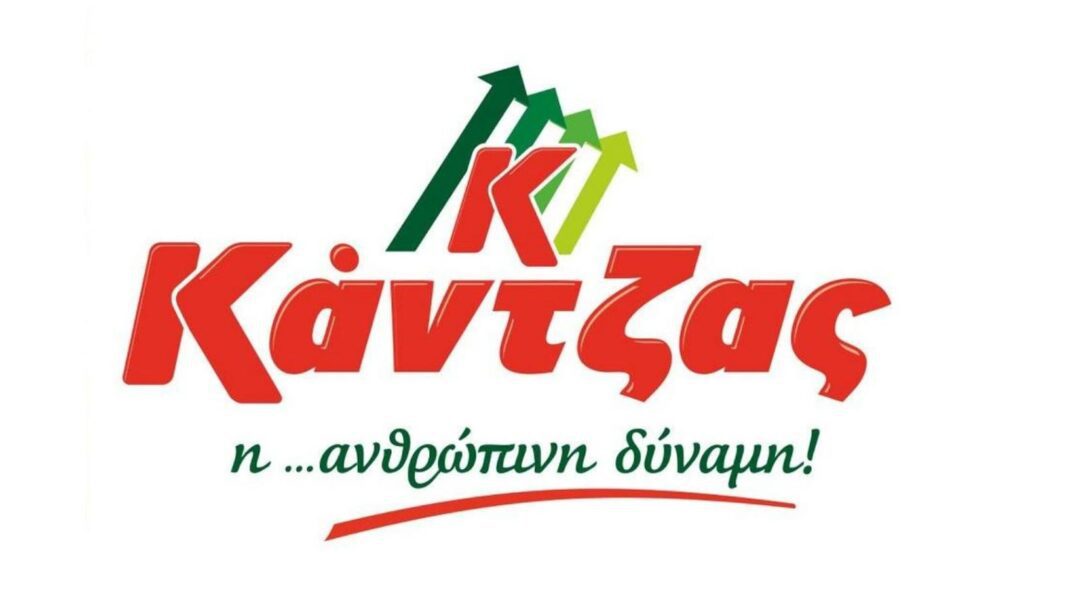 kantzas super market