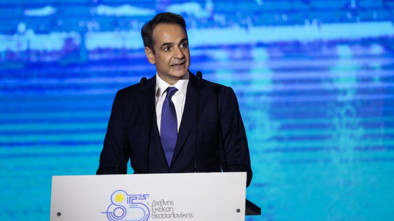 mitsotakis