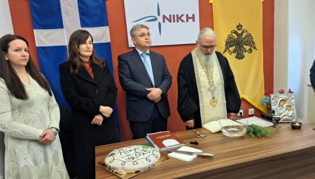 natsios niki serres kopi pitas tessera