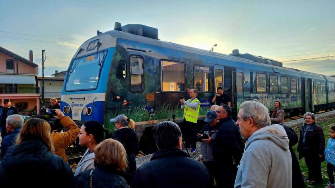 rodopoli diamartiria trena