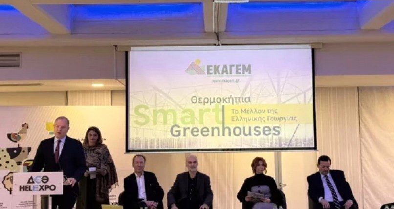 stamenitis Smart Greenhouses thermokipia