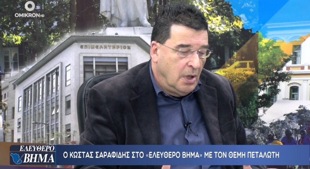 kostas sarafidis elefthero vima sinentefksi themis petalotis varvara mitliaga dimos serron2