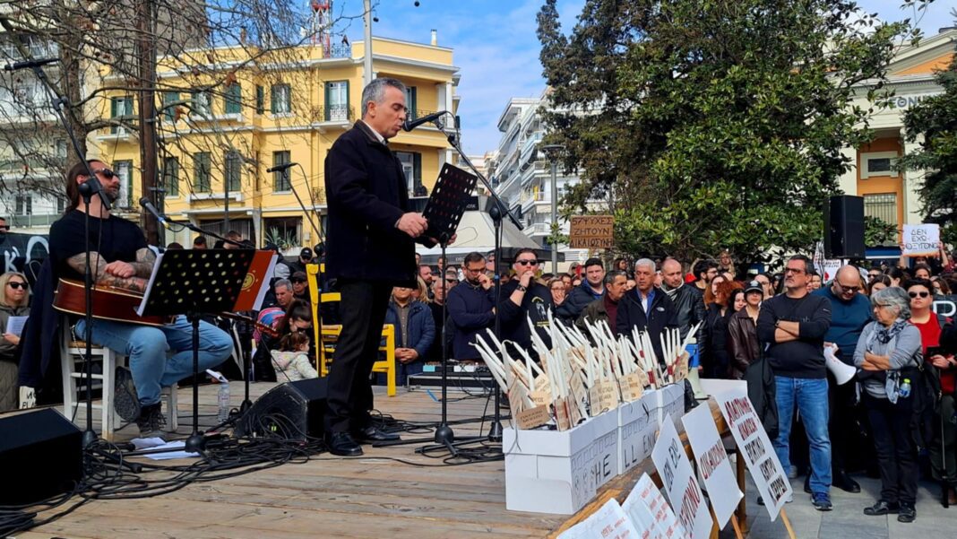 papaxristou tempi dio