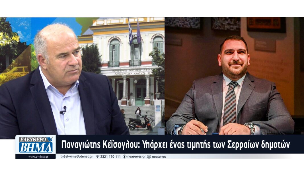 sakis gatsios panagiotis keisoglou